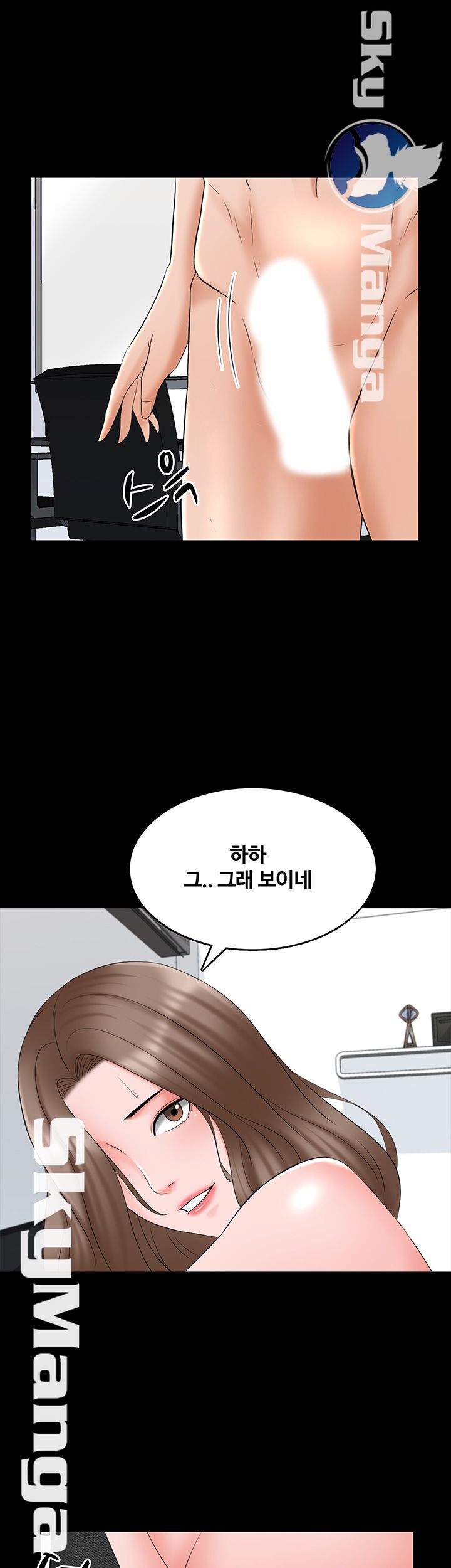A Tutor Raw Chapter 46 Page 36
