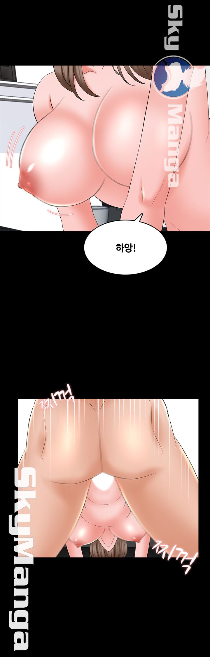 A Tutor Raw Chapter 46 Page 40