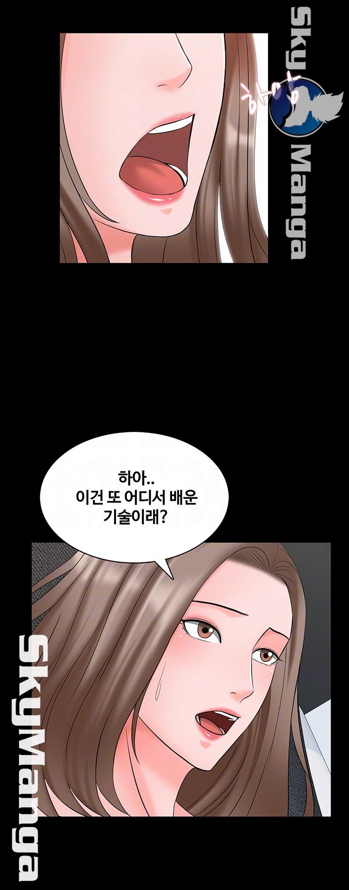A Tutor Raw Chapter 46 Page 9