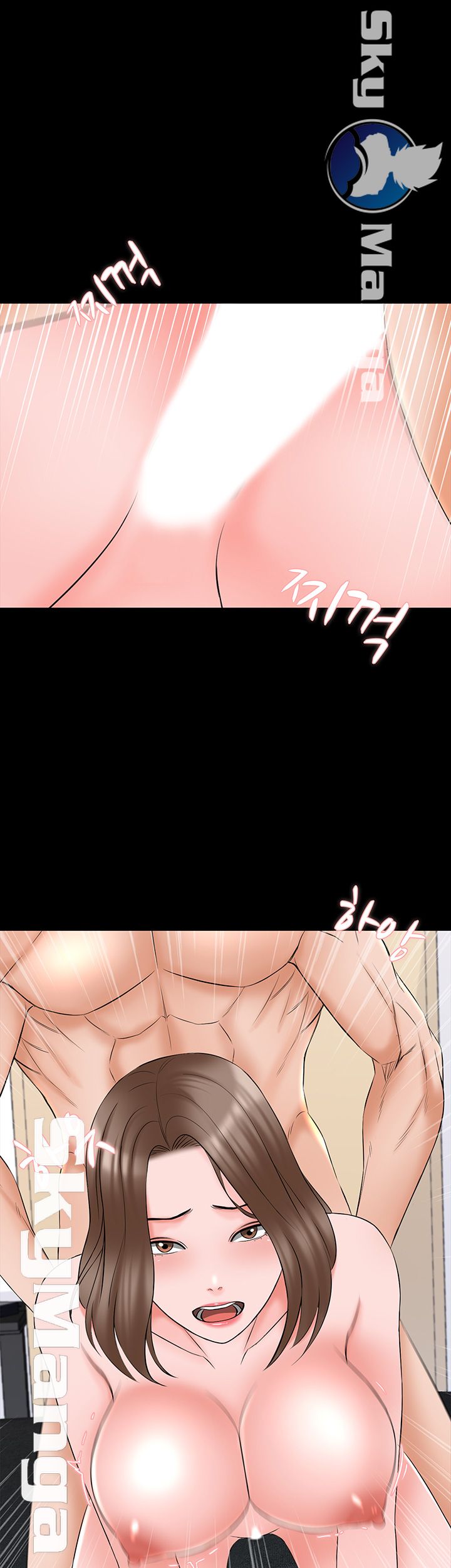 A Tutor Raw Chapter 47 Page 1