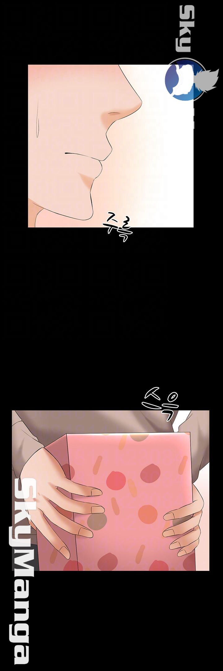 A Tutor Raw Chapter 47 Page 12
