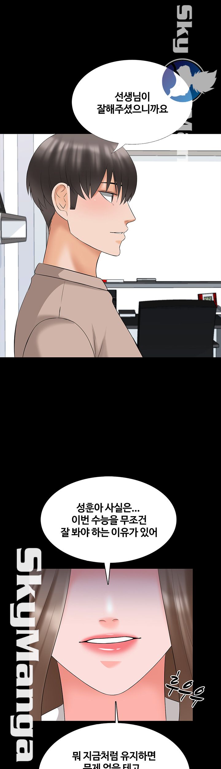A Tutor Raw Chapter 47 Page 18