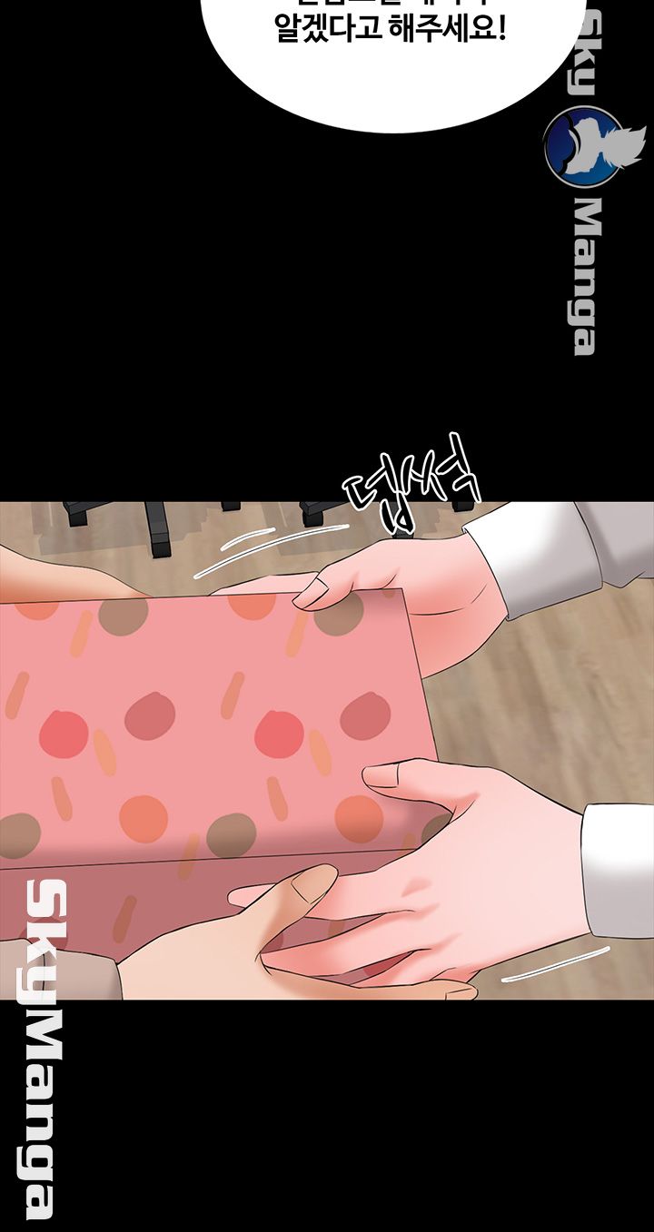 A Tutor Raw Chapter 47 Page 24