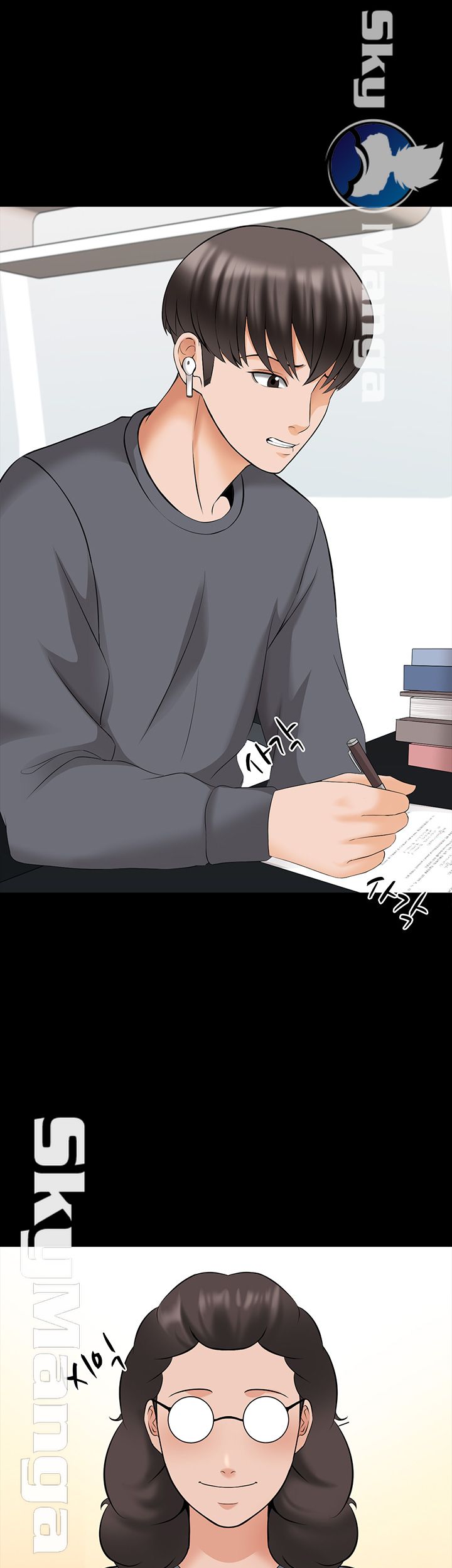 A Tutor Raw Chapter 47 Page 31