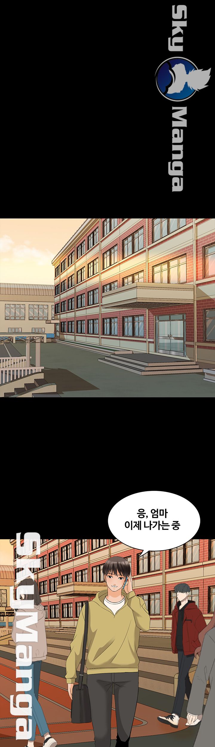 A Tutor Raw Chapter 47 Page 44