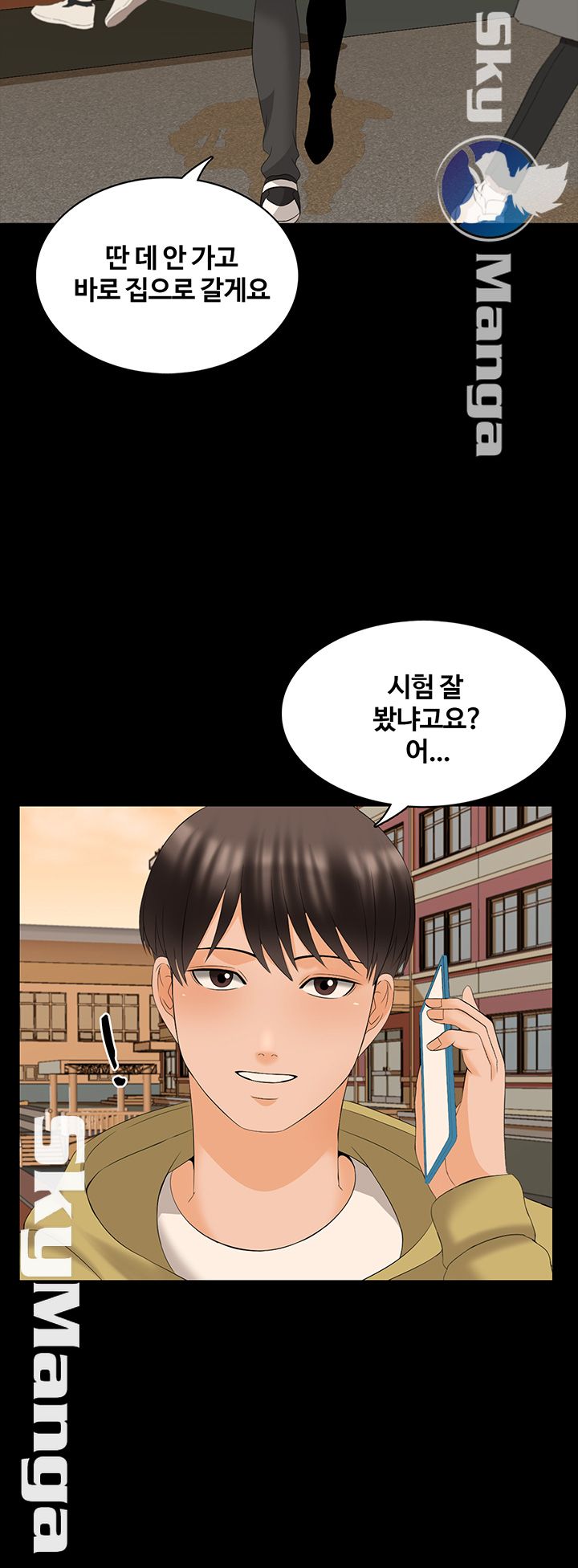 A Tutor Raw Chapter 47 Page 45