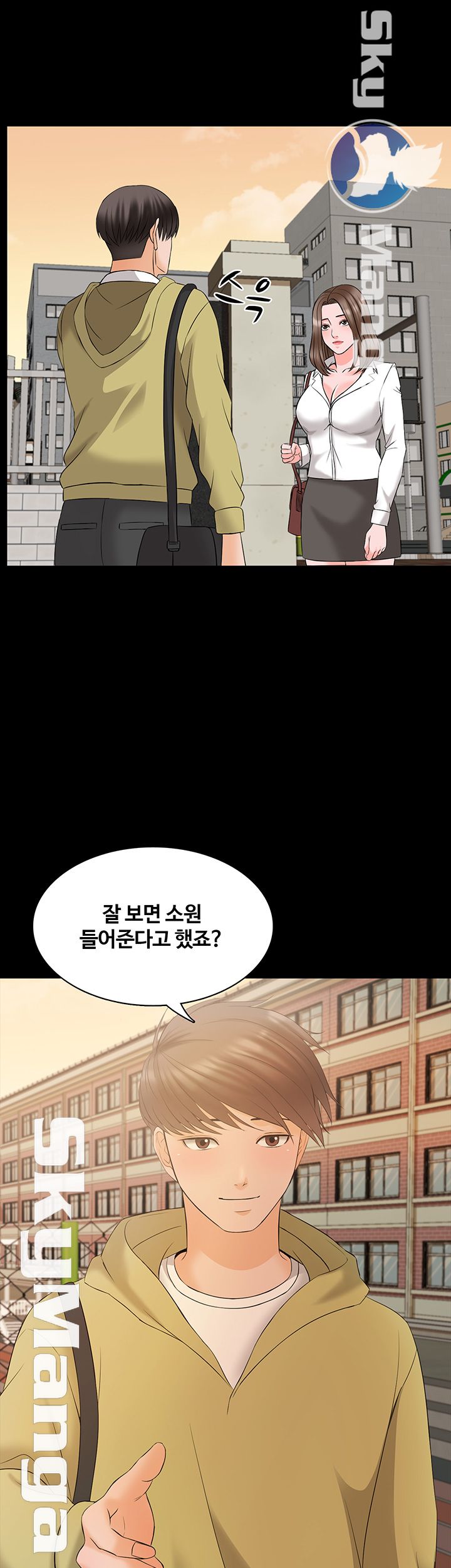 A Tutor Raw Chapter 47 Page 48