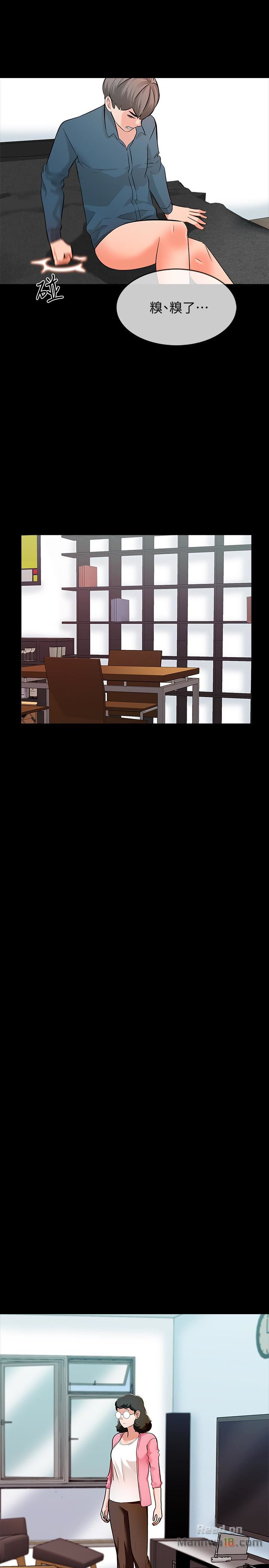 A Tutor Raw Chapter 7 Page 26