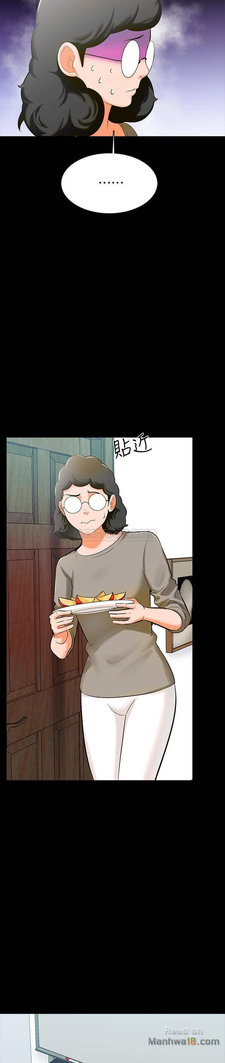 A Tutor Raw Chapter 8 Page 31