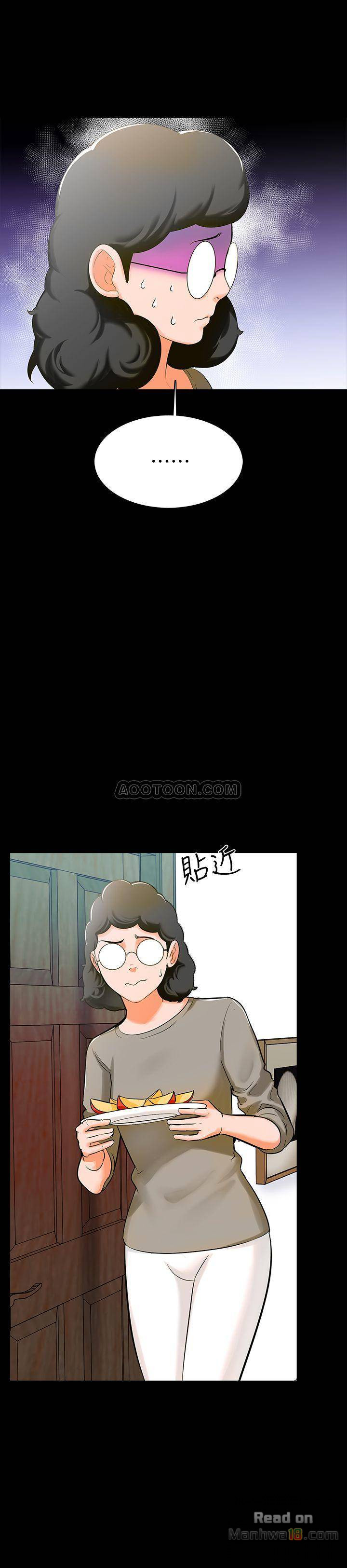A Tutor Raw Chapter 9 Page 1