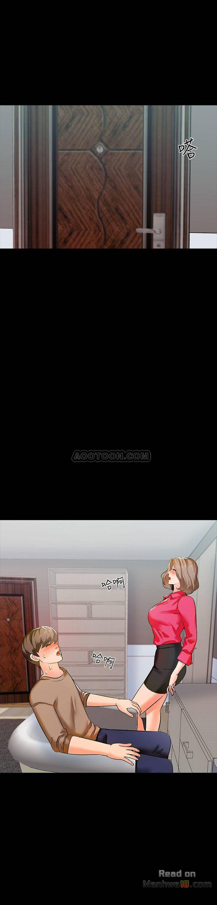 A Tutor Raw Chapter 9 Page 24