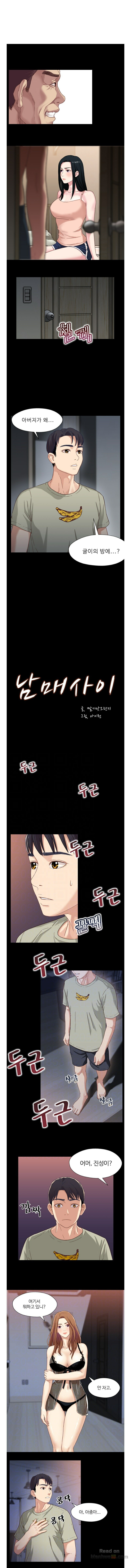 Bro And Sis Raw Chapter 3 Page 1