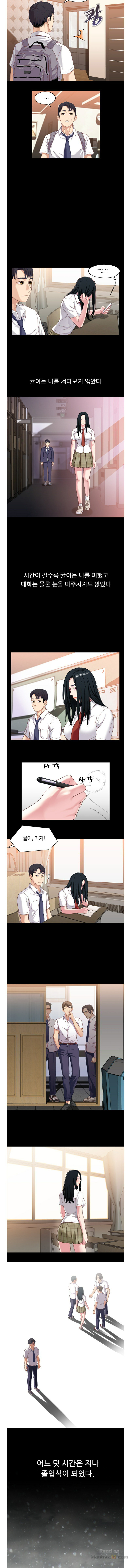 Bro And Sis Raw Chapter 3 Page 5