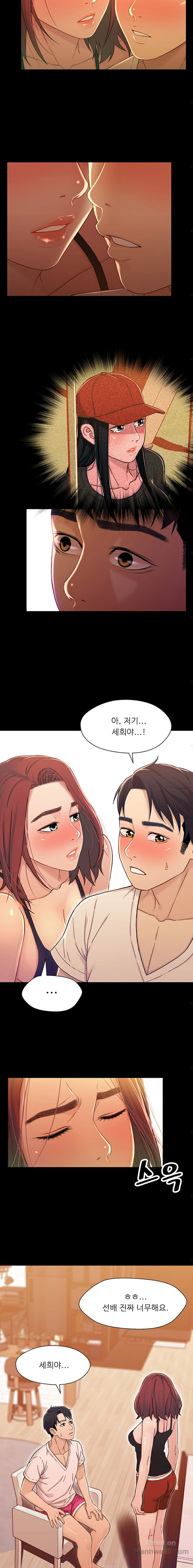 Bro And Sis Raw Chapter 13 Page 10