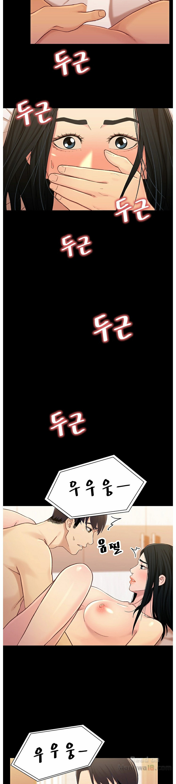 Bro And Sis Raw Chapter 18 Page 11