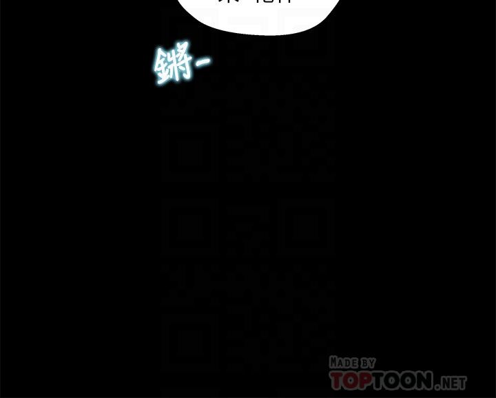 Bro And Sis Raw Chapter 19 Page 23