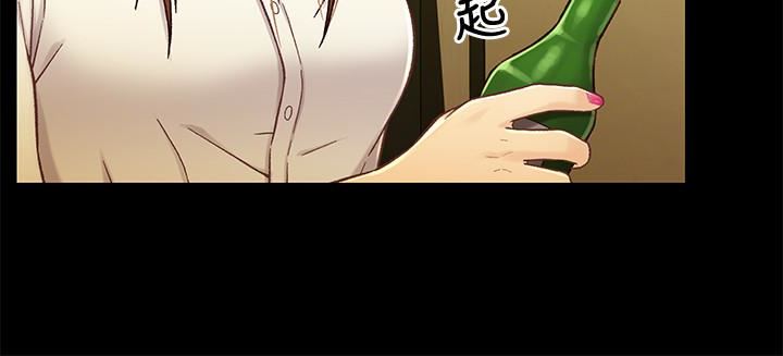 Bro And Sis Raw Chapter 19 Page 8