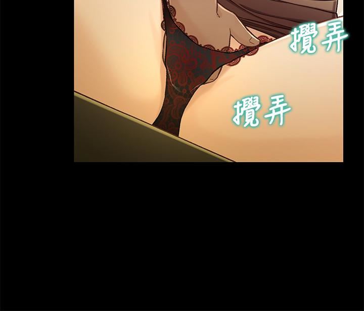 Bro And Sis Raw Chapter 20 Page 10