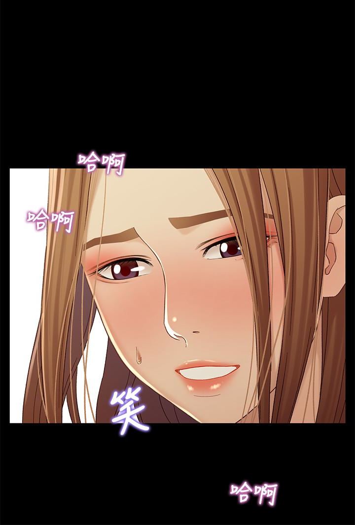 Bro And Sis Raw Chapter 20 Page 17