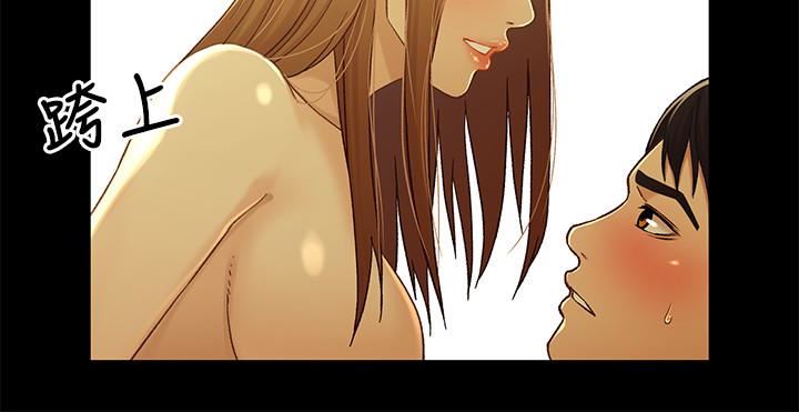 Bro And Sis Raw Chapter 20 Page 21