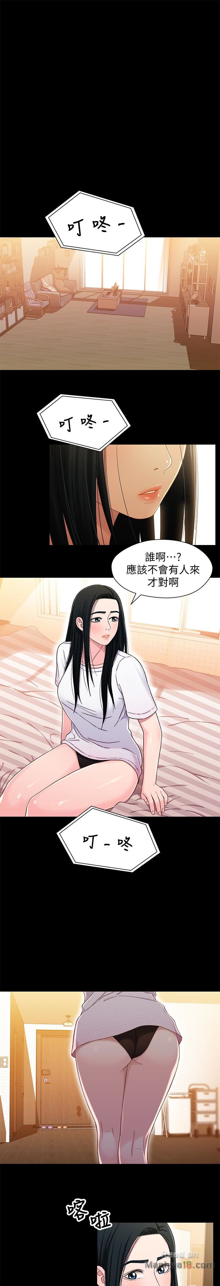 Bro And Sis Raw Chapter 24 Page 1