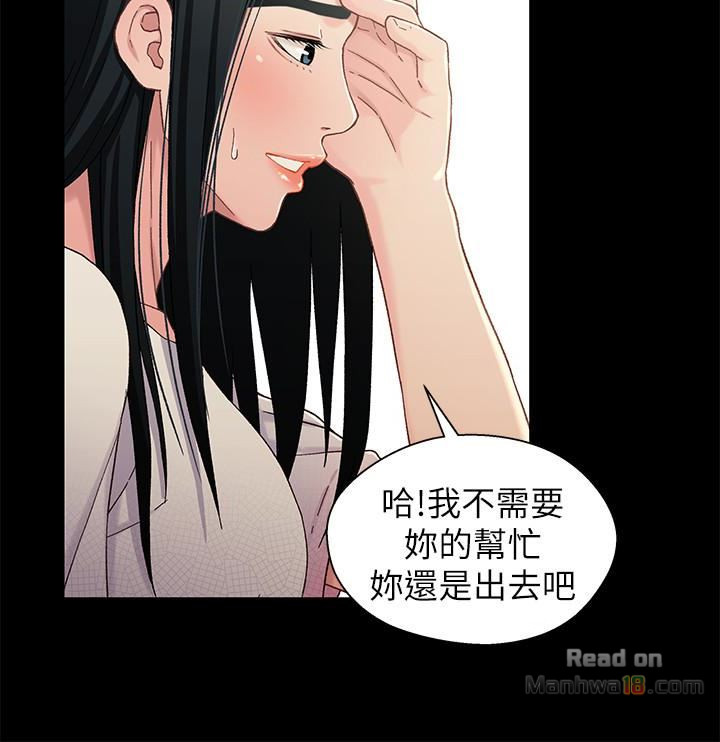 Bro And Sis Raw Chapter 24 Page 10