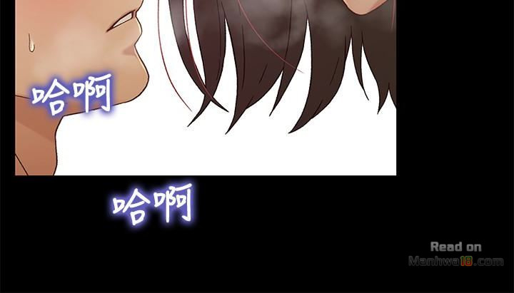 Bro And Sis Raw Chapter 24 Page 24