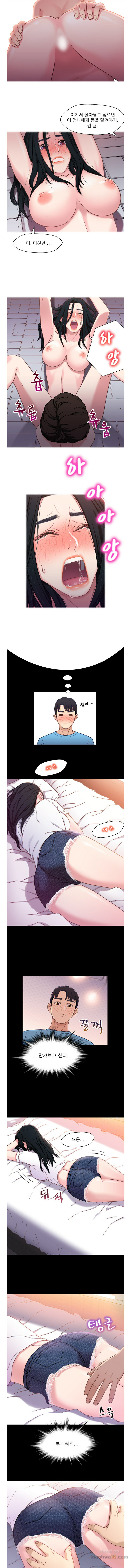 Bro And Sis Raw Chapter 4 Page 6