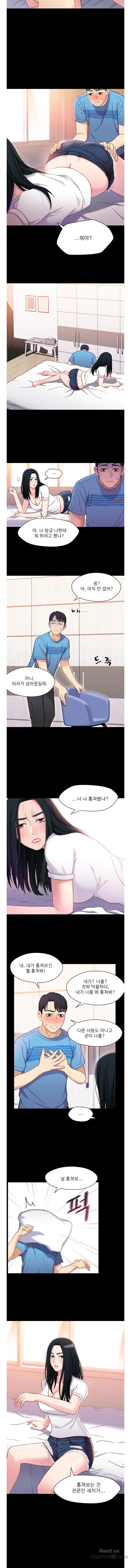 Bro And Sis Raw Chapter 4 Page 7
