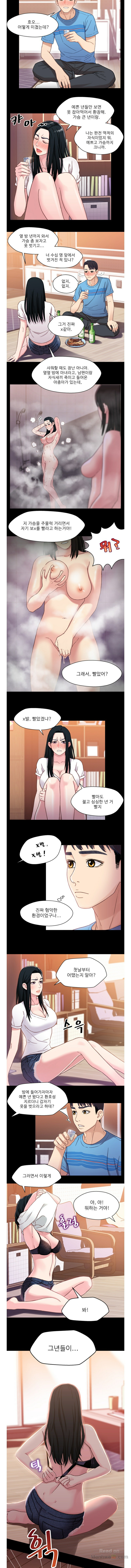 Bro And Sis Raw Chapter 4 Page 9