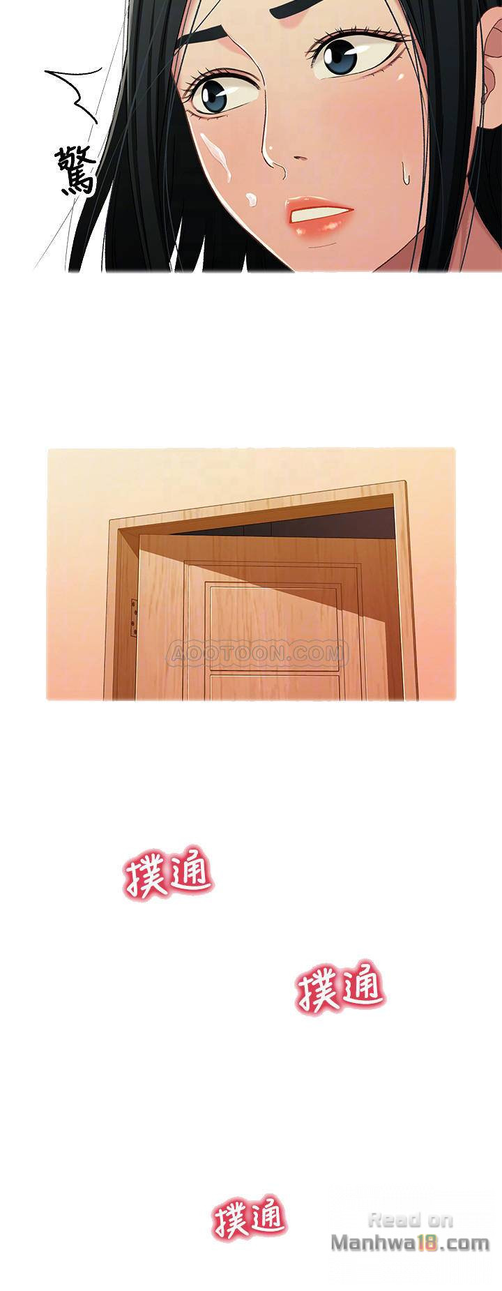 Bro And Sis Raw Chapter 26 Page 10
