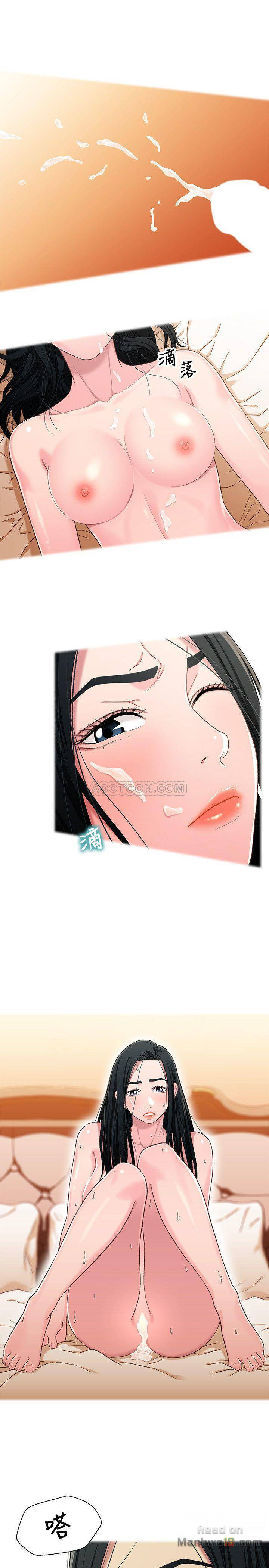 Bro And Sis Raw Chapter 26 Page 9