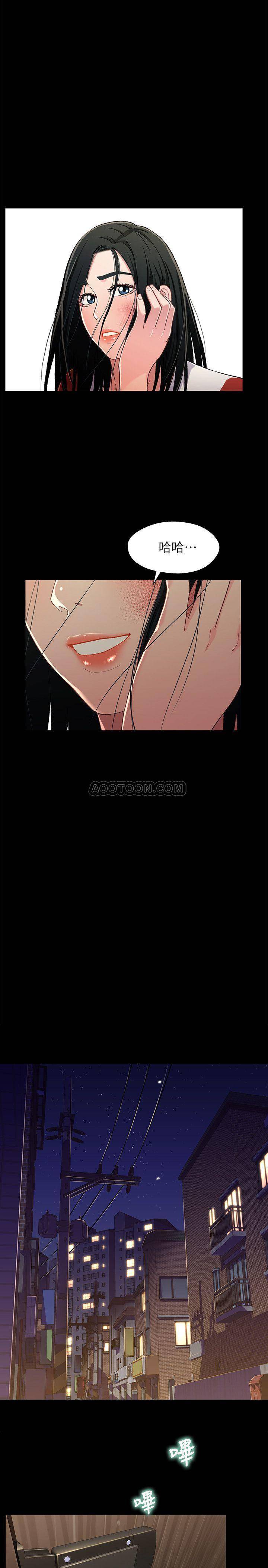 Bro And Sis Raw Chapter 28 Page 1