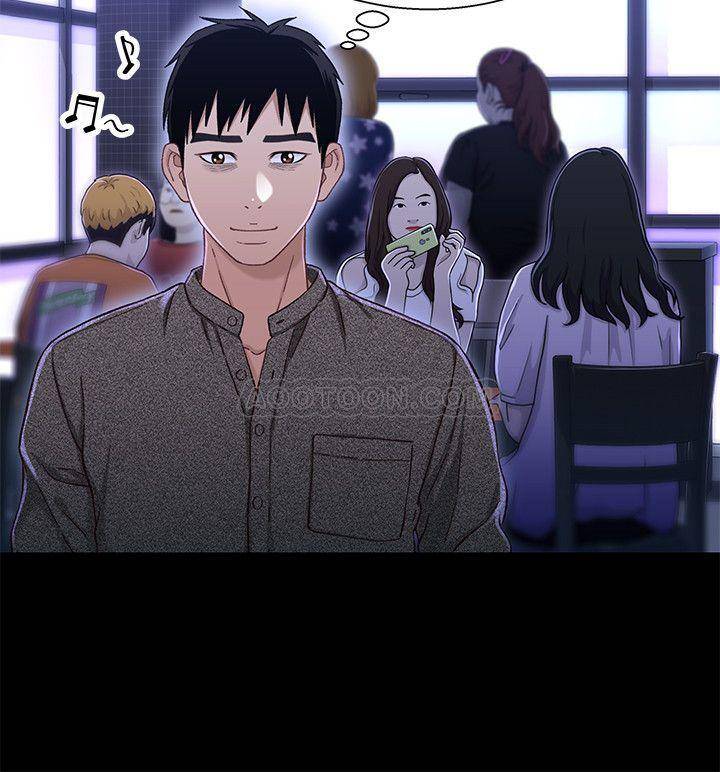 Bro And Sis Raw Chapter 28 Page 13