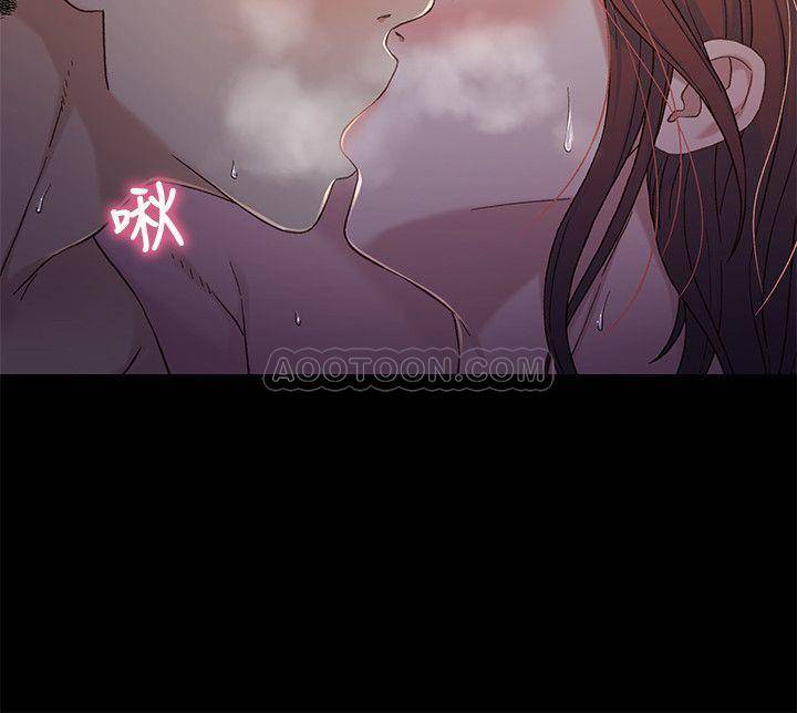 Bro And Sis Raw Chapter 28 Page 25