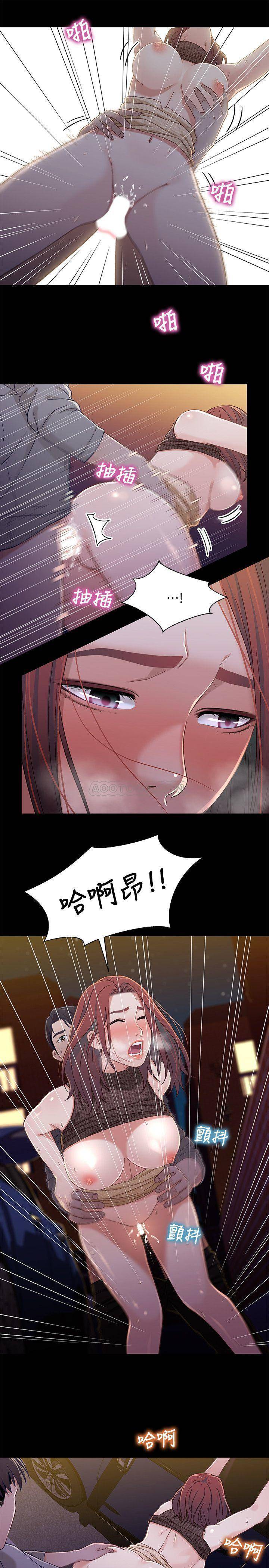 Bro And Sis Raw Chapter 28 Page 26