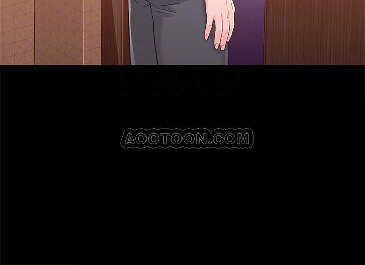 Bro And Sis Raw Chapter 29 Page 13