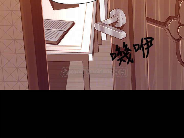 Bro And Sis Raw Chapter 29 Page 15
