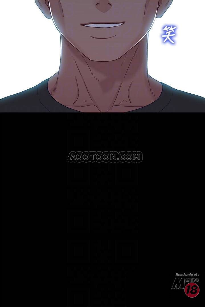 Bro And Sis Raw Chapter 30 Page 10
