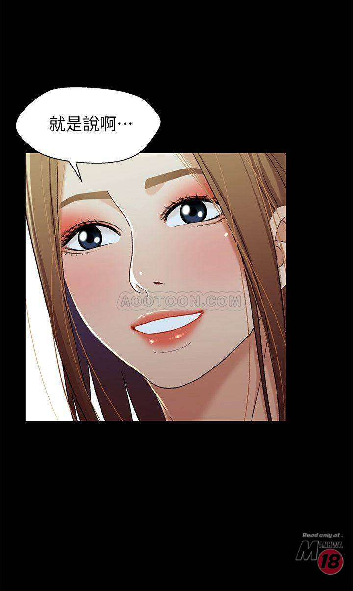 Bro And Sis Raw Chapter 30 Page 22