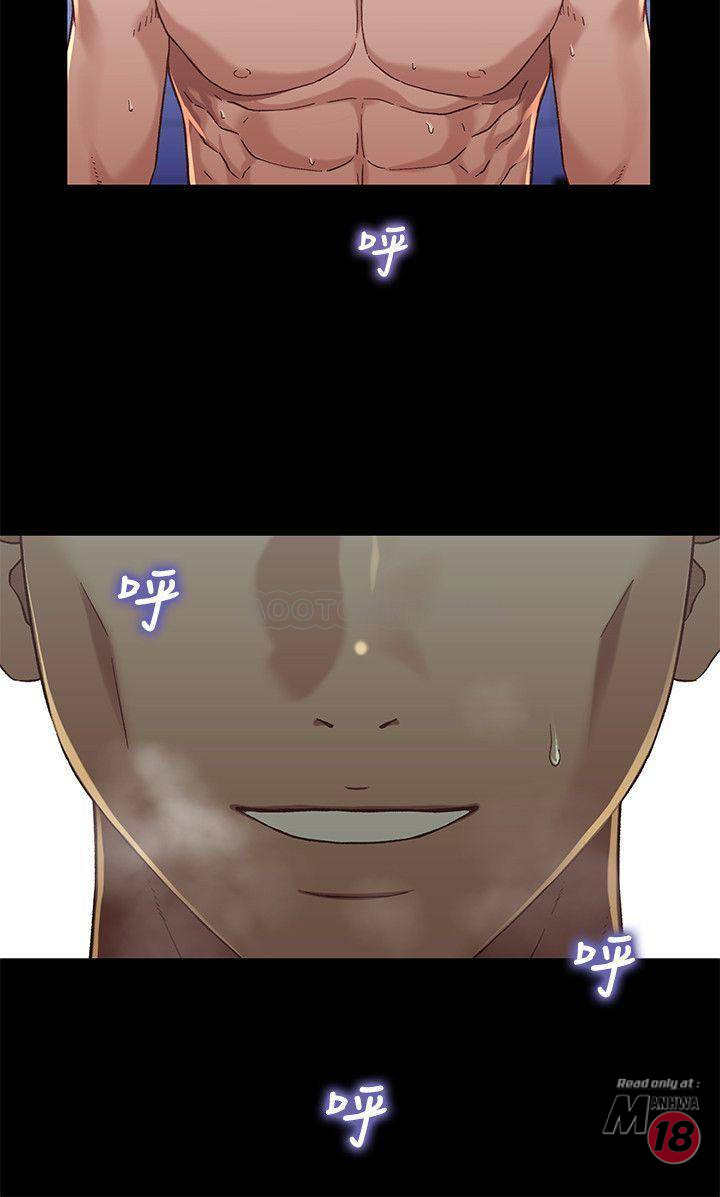 Bro And Sis Raw Chapter 30 Page 26