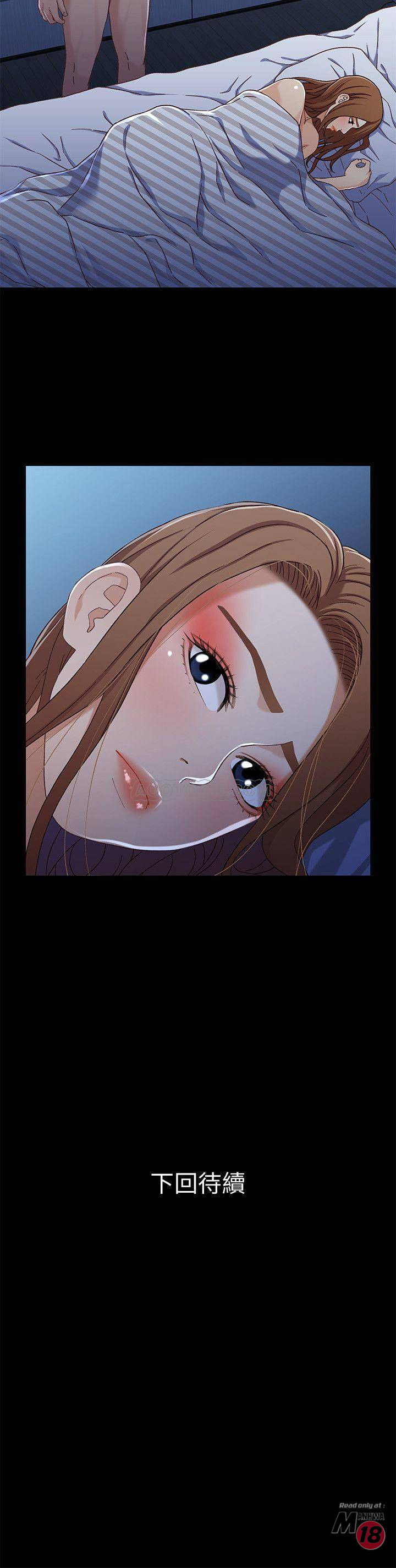 Bro And Sis Raw Chapter 30 Page 28