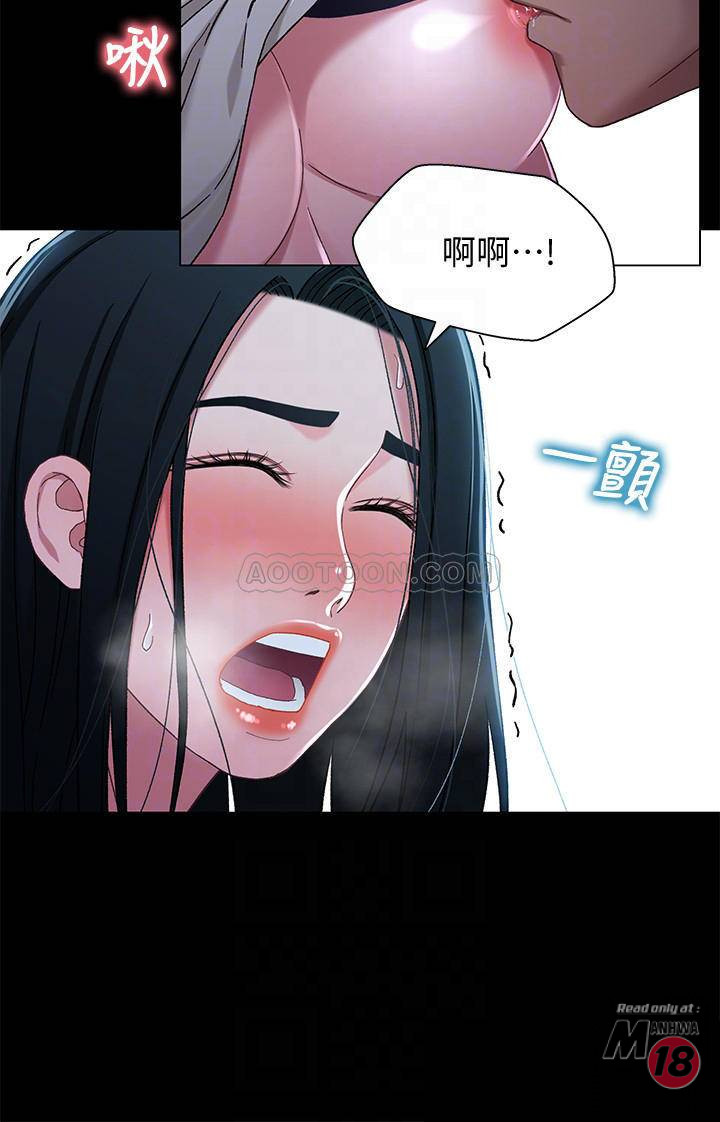 Bro And Sis Raw Chapter 30 Page 4