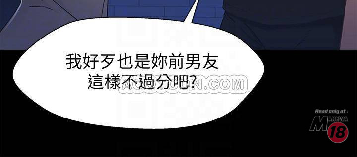 Bro And Sis Raw Chapter 30 Page 6