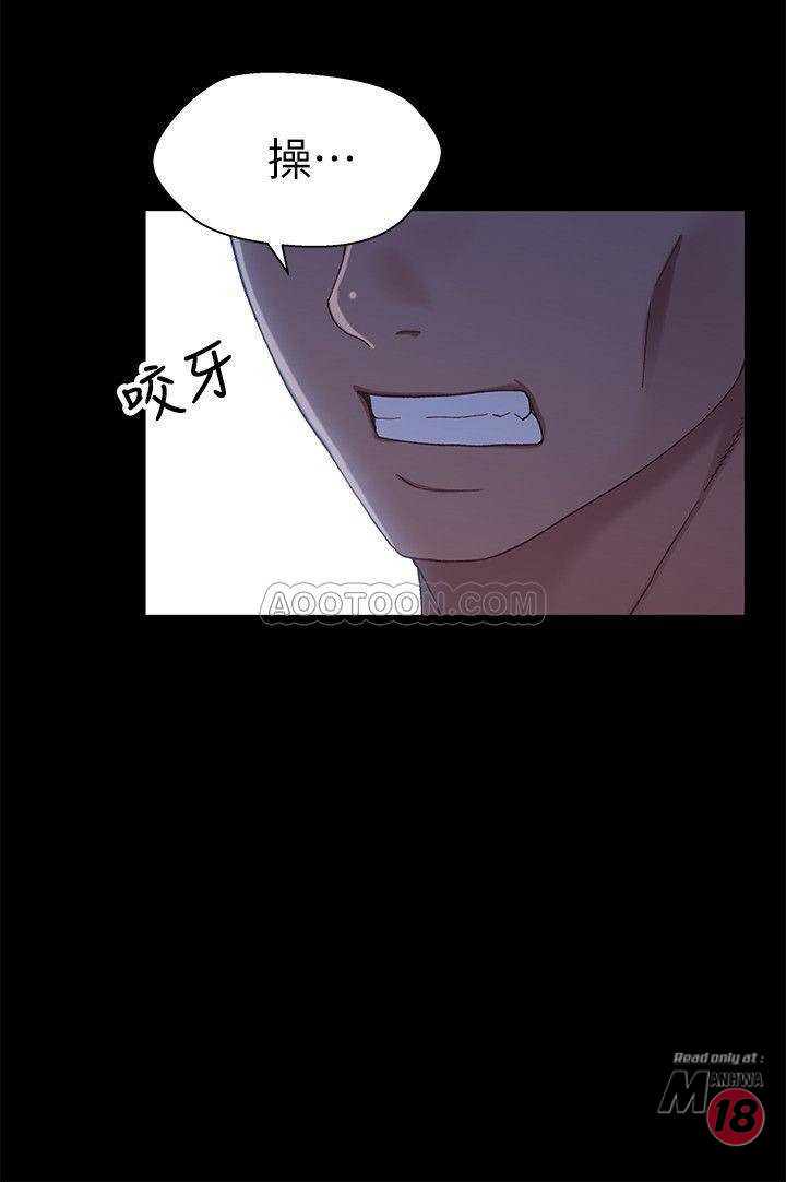 Bro And Sis Raw Chapter 31 Page 23