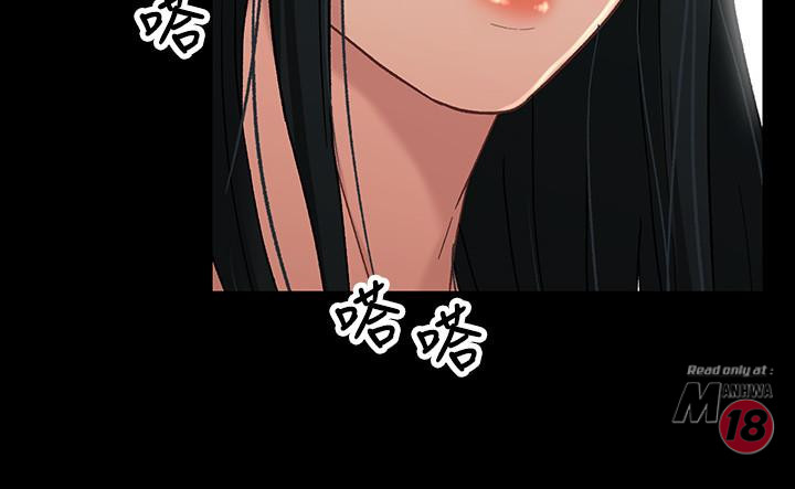 Bro And Sis Raw Chapter 33 Page 13
