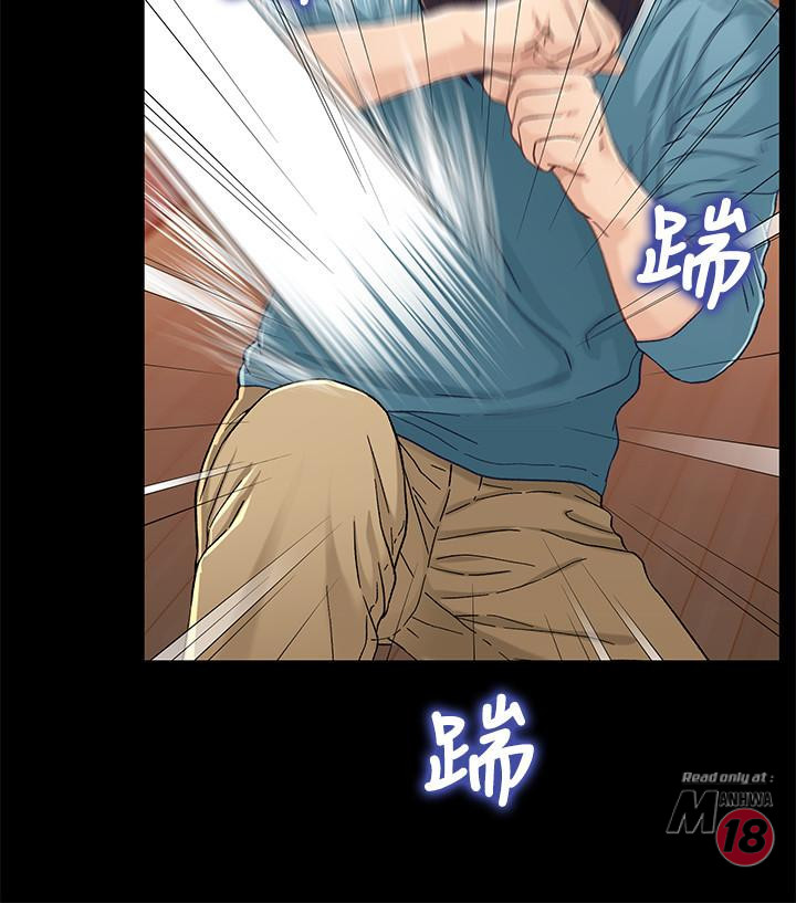 Bro And Sis Raw Chapter 33 Page 7