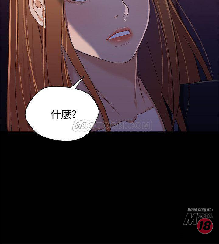 Bro And Sis Raw Chapter 34 Page 15