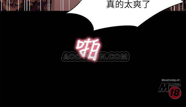 Bro And Sis Raw Chapter 34 Page 19