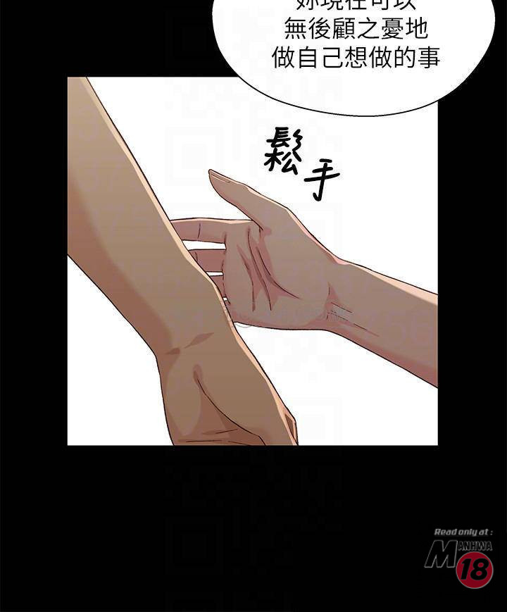 Bro And Sis Raw Chapter 35 Page 4